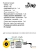 Комплект CDI зажигания для Ява 250 модель 353-559 (12v-140w)